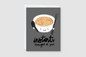 Instantly Thought Of You Greeting Card - CVC1049INST